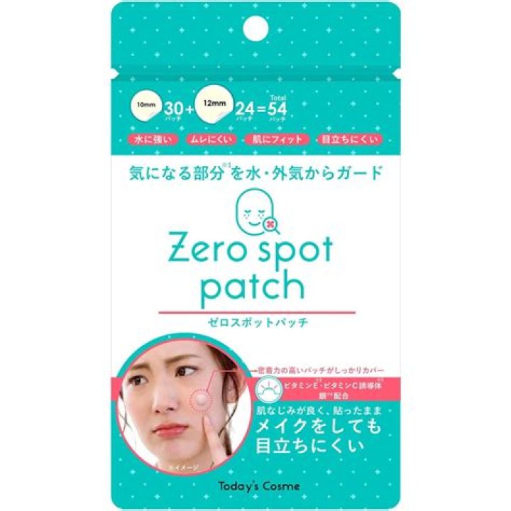 Japanese Pimple Patch: The Ultimate Solution for Acne Treatment