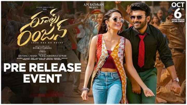 Movie Rules Rules 2024: The Ultimate Guide to Navigating the Film Industry